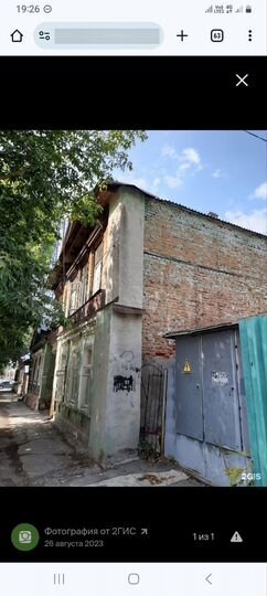 Комната 8 м² в 3-к., 1/2 эт.