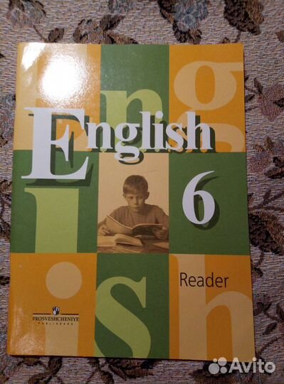 Англ. язык Reader 6,8 класс