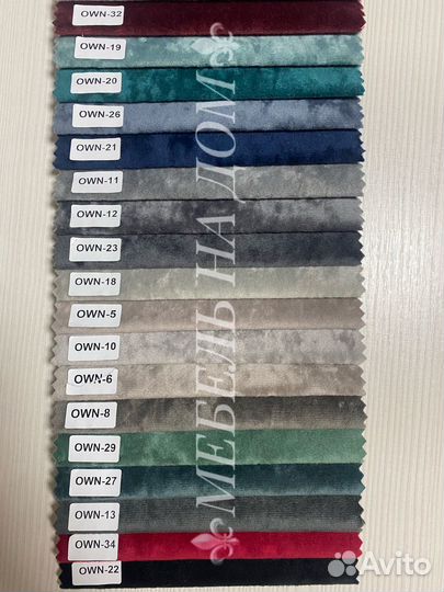 Диван Лофт 2х Л017