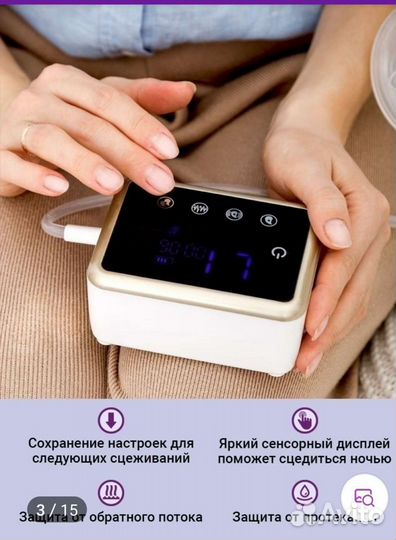 Молокоотсос ручной новый