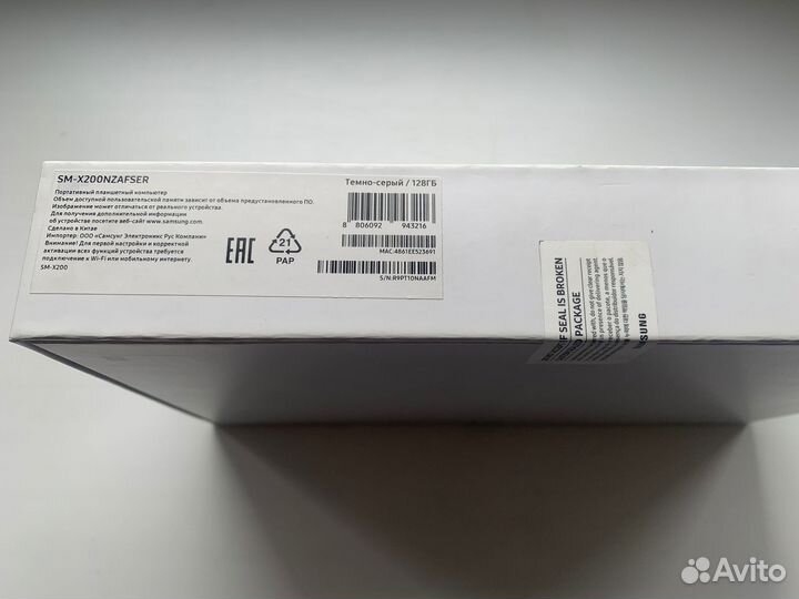 Samsung galaxy tab a8 128 gb