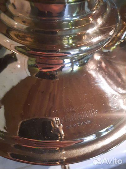 Самовар Баташев