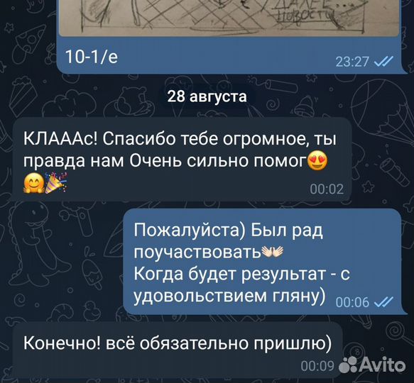 Лист раскадровка storyboard для видеоклипа
