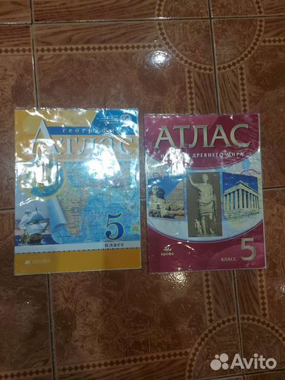 Атласы и контурные карты 5,6 класс