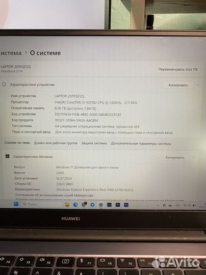 Huawei matebook 14 2021 ноутбук для дизайнера