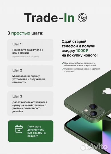 iPhone 15 Pro, 128 ГБ