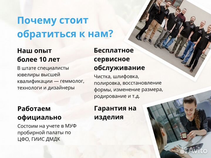 Подвеска крест на заказ / Ювелир