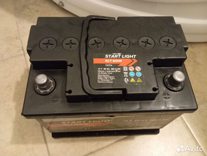 Аккумулятор