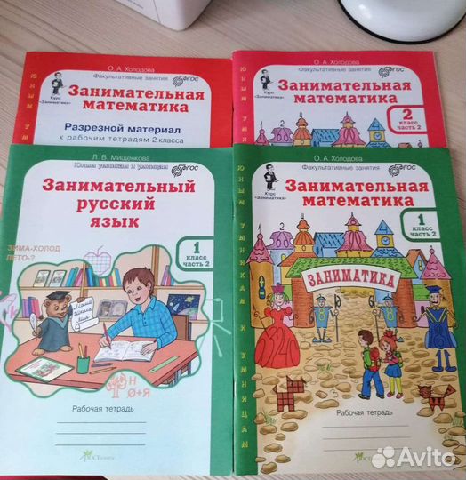 Занимательный русский язык, математика