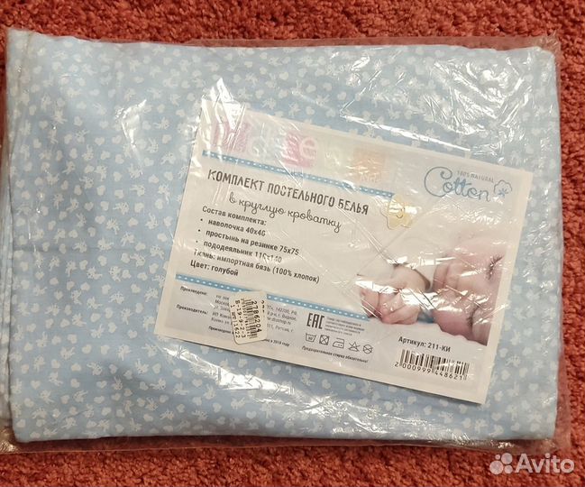 Детское постельное белье в детскую кроватку