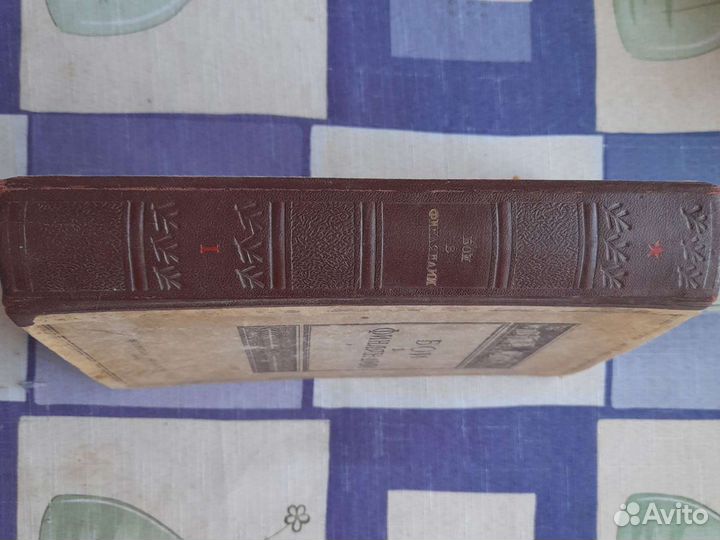 Редкая книга Бои в Финляндии