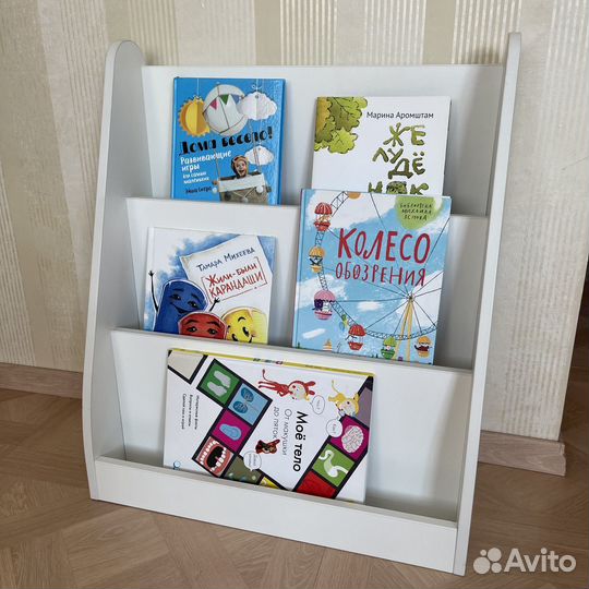 Полка для книг Myplayroom