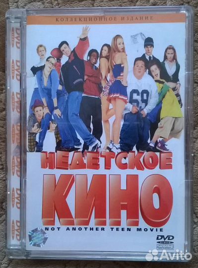DVD диски (лицензия)