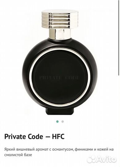 Tom Ford, Kilian, HFC, Byredo,LM,распив/ пробник