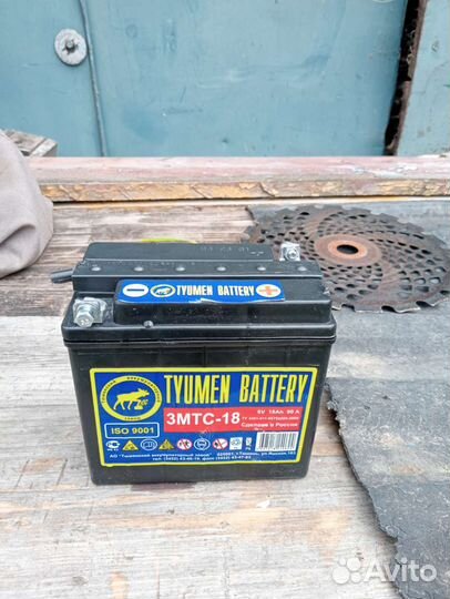 Аккумулятор