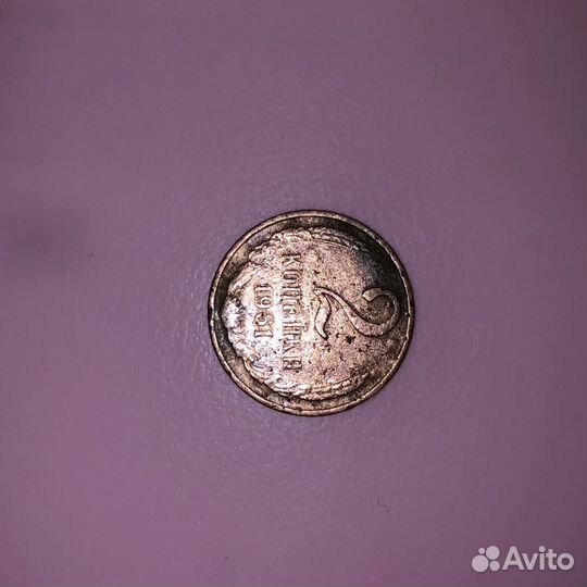 Советские монеты СССР