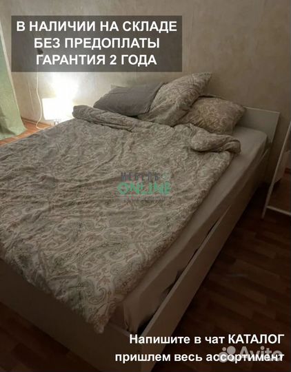 Кровать двуспальная 160х200