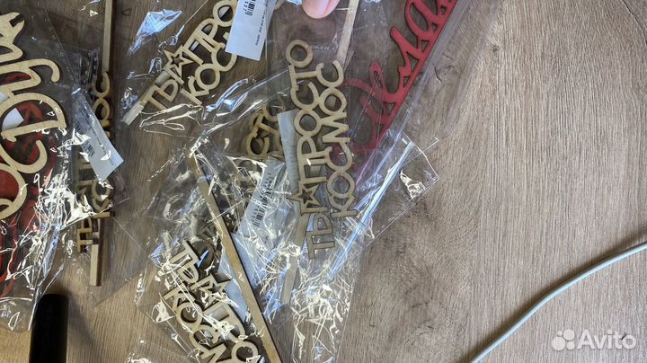 Топер из фанеры