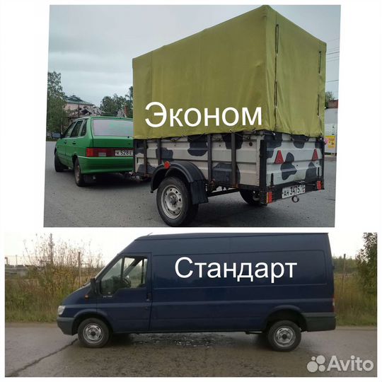 Грузоперевозки.Грузовое такси.Газель.Переезды