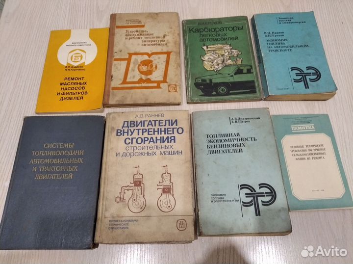 Книги по технике