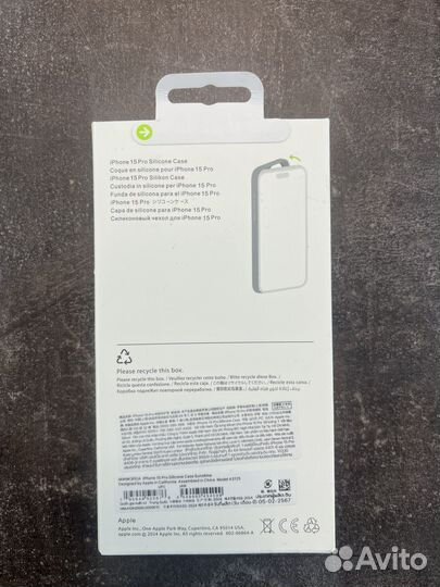 Чехол Silicon Case для iPhone 15 pro max MagSafe