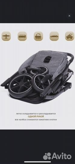 Прогулочная коляска