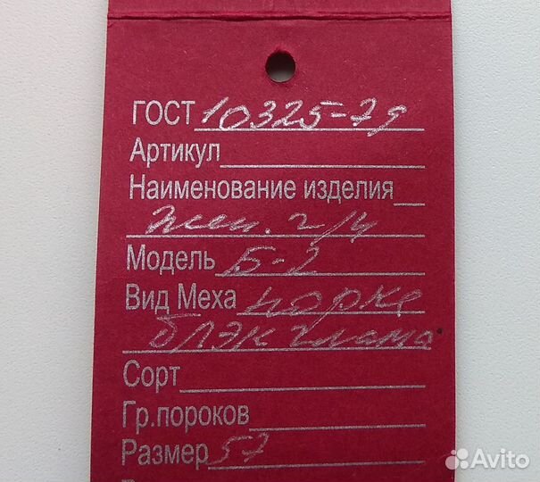 Норковый берет (новый)