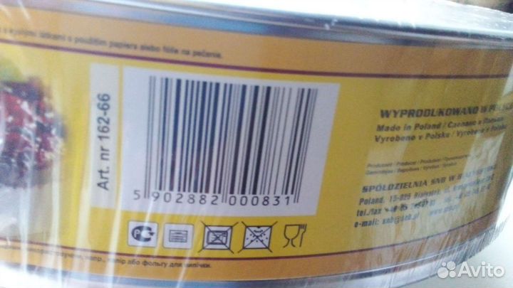 Форма для выпечки разъемная