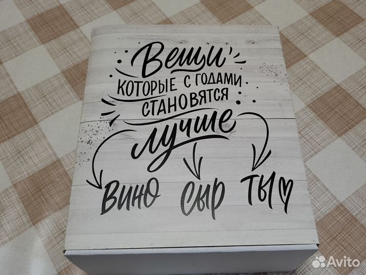 Бокалы для вина