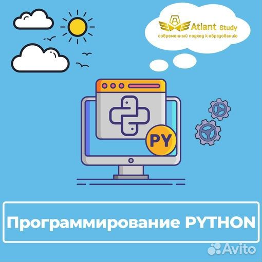 Детская Школа Программирования и дизайна