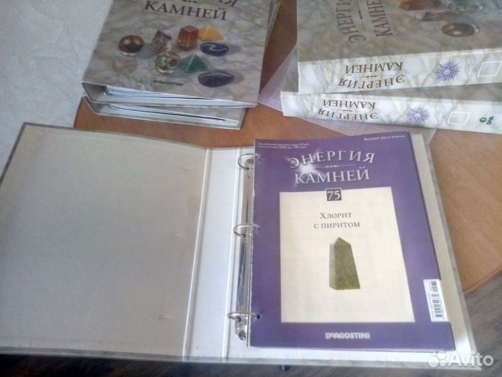 Папки энергия камней с журналами в каждой 25 шт