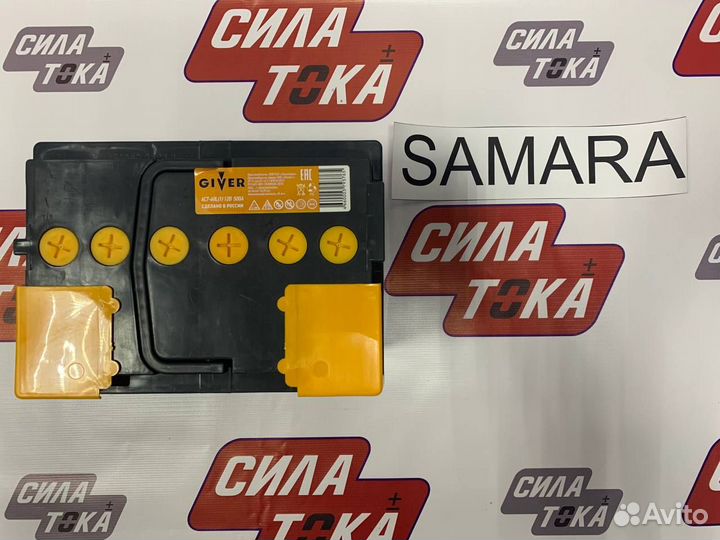 Аккумулятор на гранту (сам.)