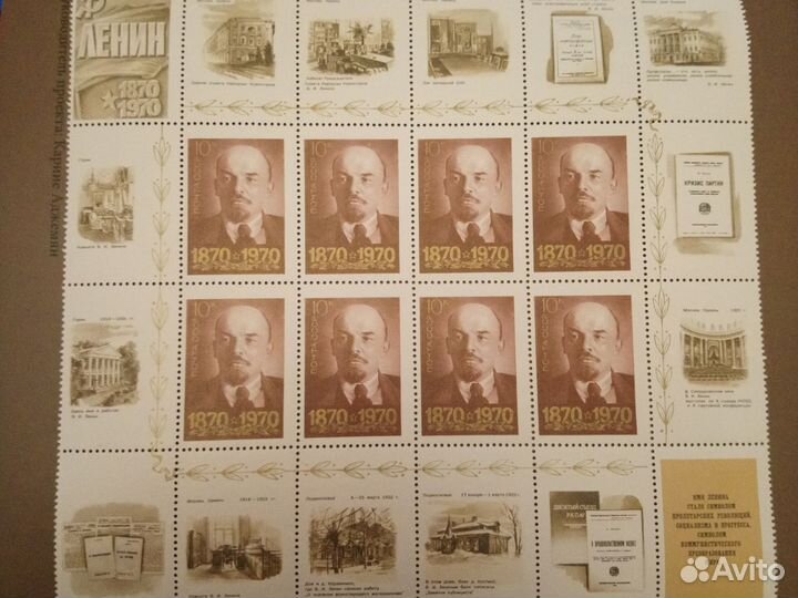 Почтовые марки СССР 1970-х