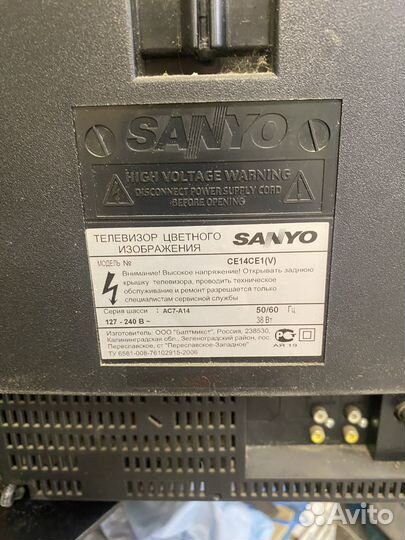 Телевизор 37 диагональ