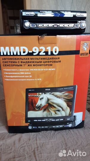 Автомагнитолы