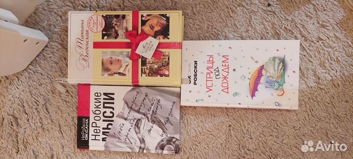 Книжки разные