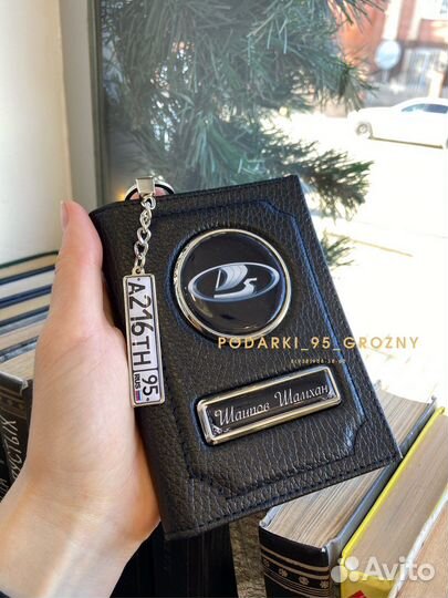 Обложки на паспорт и автодокументы