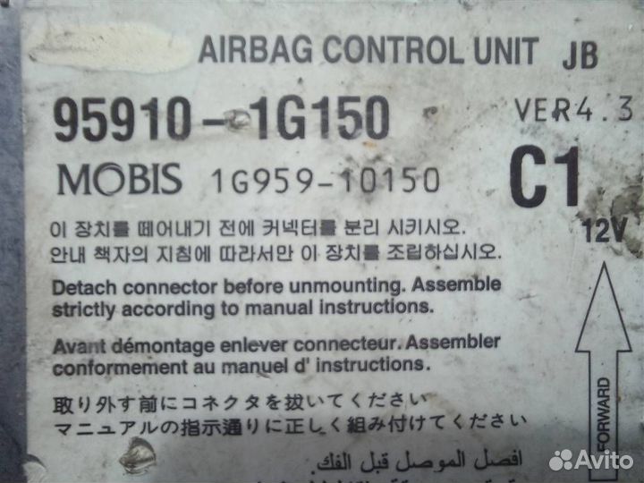Блок управления AIR BAG Kia RIO JB 2005-2011