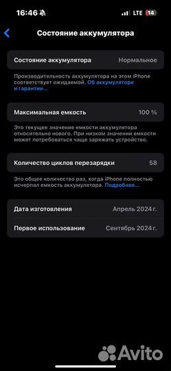iPhone 15 Pro, 256 ГБ