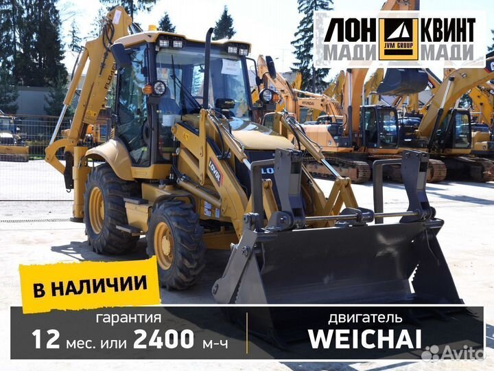 Экскаватор-погрузчик Lovol FLB468-II, 2022
