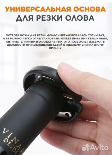 Винный набор штопор электрический 4в1 CJ-TZ07