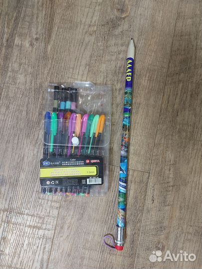 Письменные принадлежности