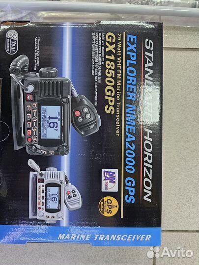 Морская радиостанция Standard horizon GX1850GPS