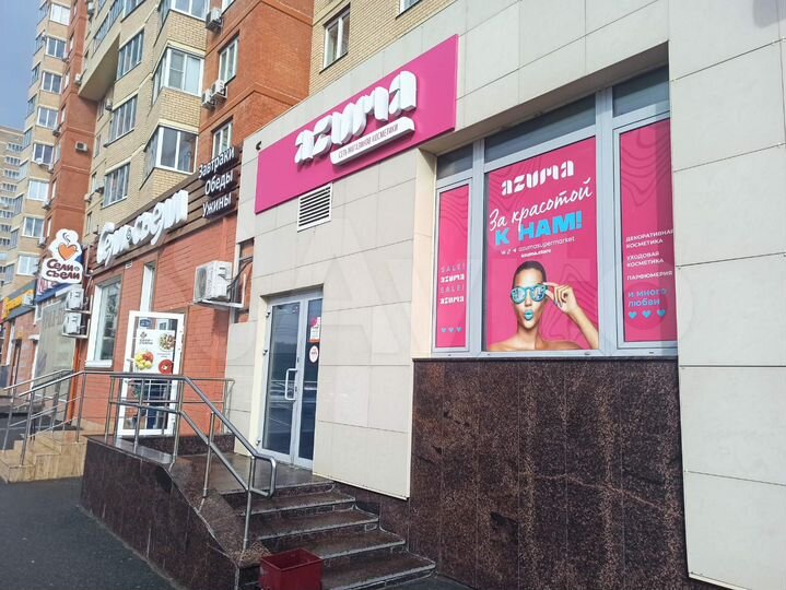 Помещение в Челябинске