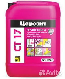 Грунтовка церезит ст 17