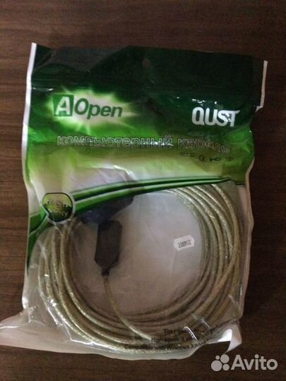 Кабель USB 2.0 15 метров