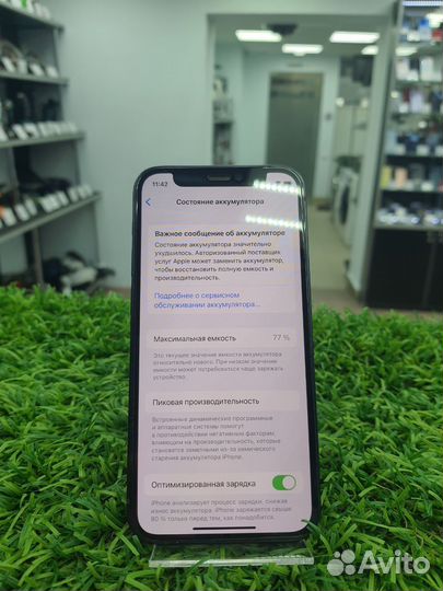 iPhone 12 mini, 128 ГБ