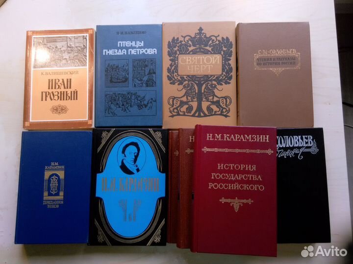 Историческая литература 2