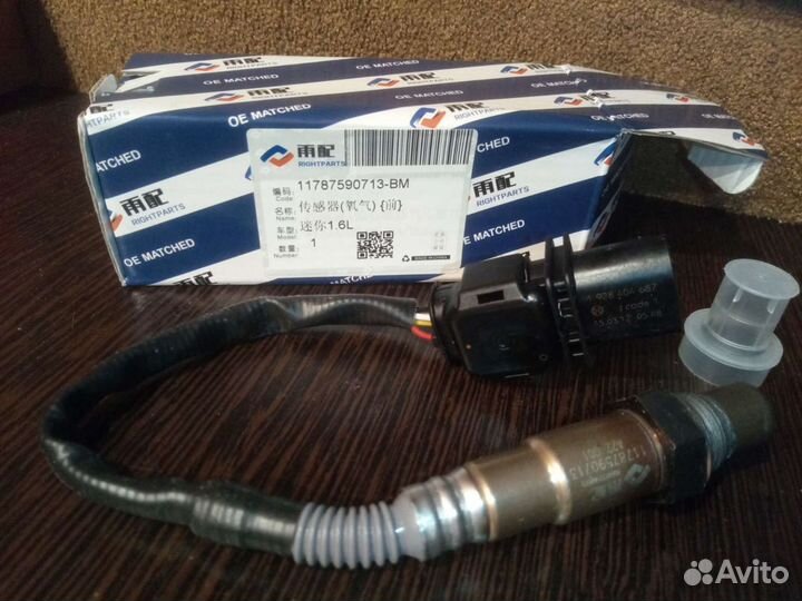 Rightparts кислородный датчик