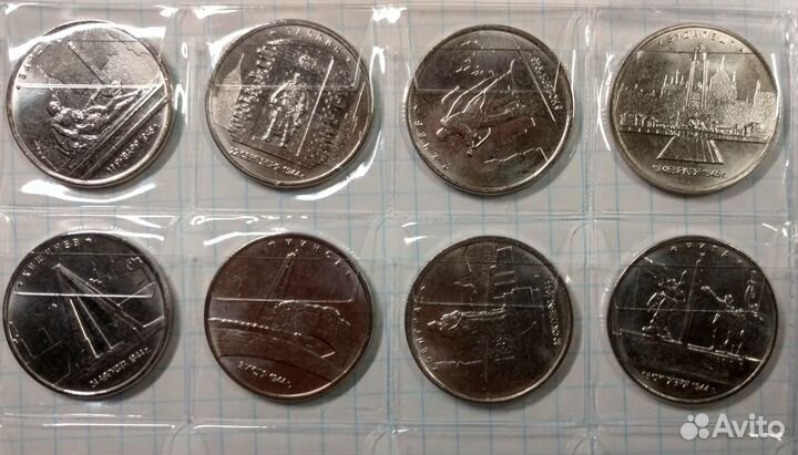 Набор монет 14 шт. 5р. 2016, Освобожденные города